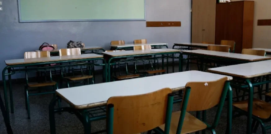 Καταγγελία σοκ για σχολείο στο Κουκάκι: Μαθητής δημοτικού ήπιε καθαριστικό