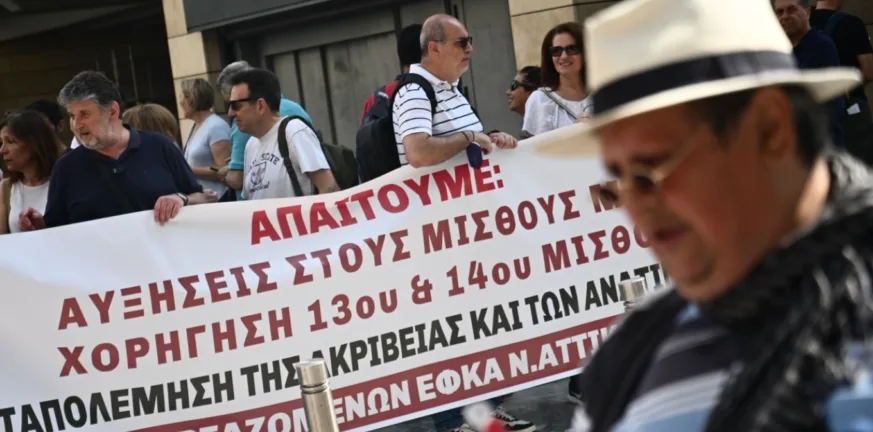«Κλειδί» η Ευρωπαϊκή νομοθεσία για την επαναφορά 13ου και 14ου μισθού στους δημοσίους υπαλλήλους «Κλειδί» η Ευρωπαϊκή νομοθεσία για την επαναφορά 13ου και 14ου μισθού στους δημοσίους υπαλλήλους