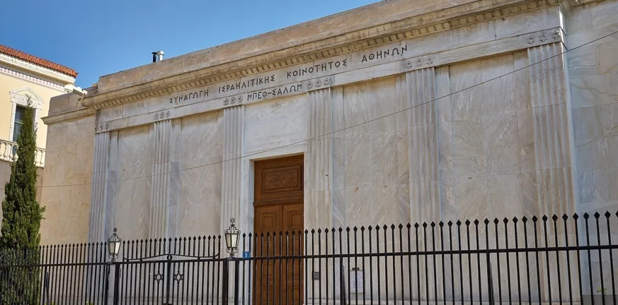 Ανησυχία ΚΙΣΕ για έξαρση αντισημιτικών επιθέσεων: «Ο αντισημιτισμός δεν σταματά ποτέ στους Εβραίους» Ανησυχία ΚΙΣΕ για έξαρση αντισημιτικών επιθέσεων: «Ο αντισημιτισμός δεν σταματά ποτέ στους Εβραίους»