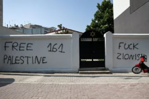 Βεβήλωσαν τη Συναγωγή και το Μνημείο του Ολοκαυτώματος στη Λάρισα
