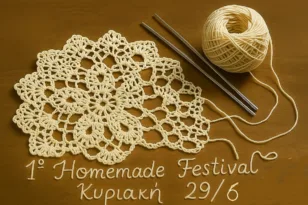 «Συνένοχοι ΑΕ»: Το Homemade Festival που δεν ψάχνει απαντήσεις αλλά θέτει ερωτήματα
