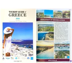 Ο Δήμος Δυτικής Αχαΐας σε διενθή τουριστικό οδηγό