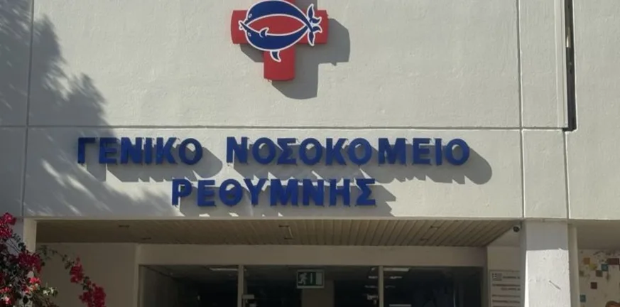 Αυτή είναι η συγκλονιστική μαντινάδα του 87χρονου αυτόχειρα: «Είσαι το άλλο μου μισό» Αυτή είναι η συγκλονιστική μαντινάδα του 87χρονου αυτόχειρα: «Είσαι το άλλο μου μισό»
