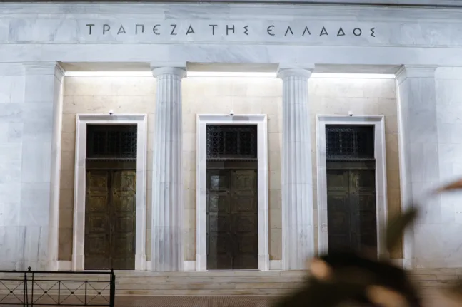 Δείτε την πρόβλεψη της Τράπεζας της Ελλάδας για τον ρυθμό ανάπτυξης