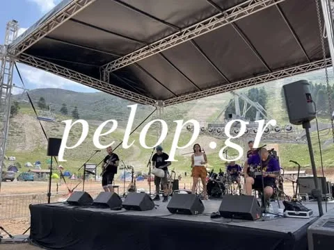 Ξεκίνησε με παλμό το Helmos Mountain Festival: Μουσικές και πλήθος στα Καλάβρυτα