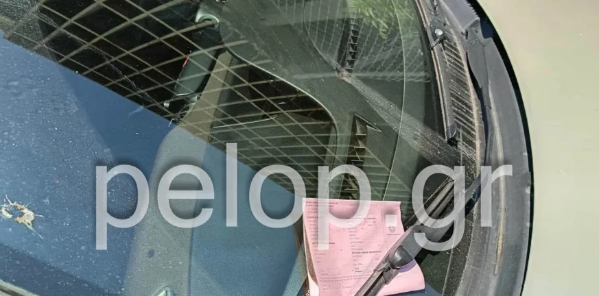 Παρασκευή και… κλήσεις: Η Τροχαία «στόλισε» τα αυτοκίνητα στο λιμάνι της Πάτρας ΦΩΤΟ Παρασκευή και… κλήσεις: Η Τροχαία «στόλισε» τα αυτοκίνητα στο λιμάνι της Πάτρας ΦΩΤΟ