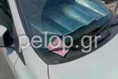 Δυτική Ελλάδα: Πάνω από 1.000 παραβάσεις, σταθμεύουμε όπου βρούμε!