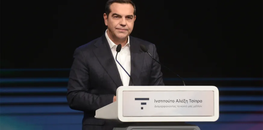 Τσίπρας: Ανάγκη για νέο εθνικό σχέδιο ανάταξης και παγκόσμια συμμαχία απέναντι στην Ακροδεξιά