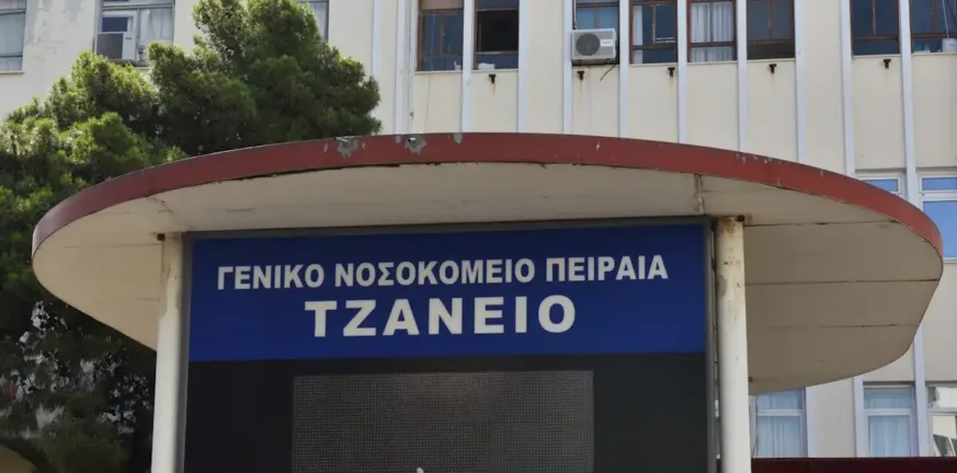 Τι είπε για τον νοσηλευτή και γιατί ζήτησε συγγνώμη ο Γεωργιάδης για την 62χρονη, που χαροπαλεύει στο Τζάνειο Τι είπε για τον νοσηλευτή και γιατί ζήτησε συγγνώμη ο Γεωργιάδης για την 62χρονη, που χαροπαλεύει στο Τζάνειο
