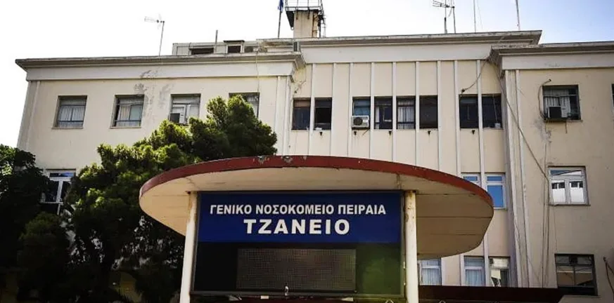 Τζάνειο Νοσοκομείο: Τι καταγγέλει ο γιος της 62χρονης για την λάθος μετάγγιση
