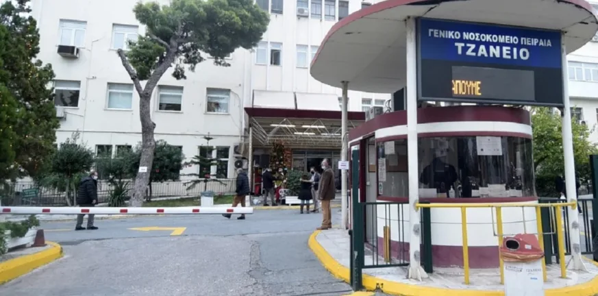 Αγώνας ζωής για 62χρονη μετά από τραγική λάθος μετάγγιση στο Τζάνειο – Αναζητείται ο νοσηλευτής Αγώνας ζωής για 62χρονη μετά από τραγική λάθος μετάγγιση στο Τζάνειο – Αναζητείται ο νοσηλευτής