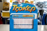 Ένας τυχερός στο Τζόκερ, κερδίζει 5,7 εκατ. ευρώ