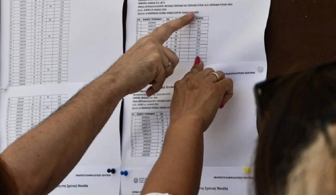 Πανελλαδικές Εξετάσεις 2025: Οριακές οι μεταβολές στις βάσεις εισαγωγής – Μικρές αυξομειώσεις στα επιστημονικά πεδία