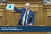 Βελόπουλος: Κατάντησαν την Ελλάδα «καρπαζοεισπράκτορα» όλης της Μεσογείου».