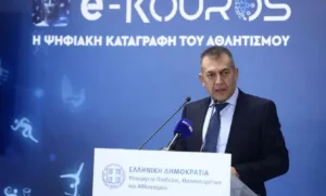 Η Λίστα με τα χρήματα που μπήκαν στα ταμεία των ομάδων από το Στοίχημα, συνολικά καταβλήθηκαν τα 80 εκατ. ευρώ!