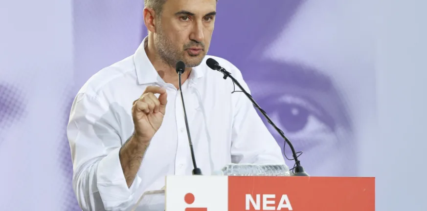 Παρέμβαση Αλ. Χαρίτση για την απόφαση του ΣτΕ: Το καθεστώς Μητσοτάκη ξηλώνει το Σύνταγμα Παρέμβαση Αλ. Χαρίτση για την απόφαση του ΣτΕ: Το καθεστώς Μητσοτάκη ξηλώνει το Σύνταγμα