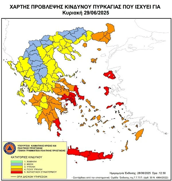 Συναγερμός για πυρκαγιές την Κυριακή: Σε κατηγορία κινδύνου 4 Αχαΐα και Ηλεία ΧΑΡΤΗΣ