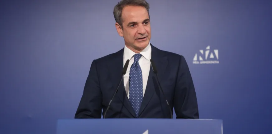 Μητσοτάκης: «Τόλμησαν να με κατηγορήσουν για εσχάτη προδοσία, αυτό πάει πολύ» Μητσοτάκης: «Τόλμησαν να με κατηγορήσουν για εσχάτη προδοσία, αυτό πάει πολύ»