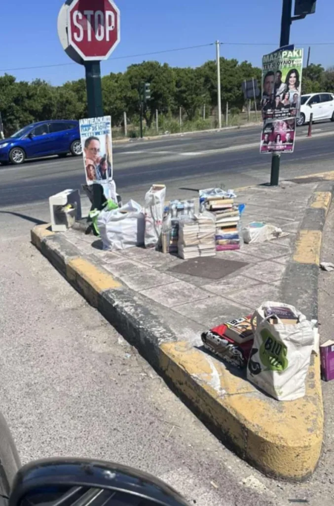 Ανεξέλεγκτη “δωρεά” βιβλίων στα φανάρια της Κουρούτας: Επέμβαση του Δήμου Ήλιδας για λόγους ασφάλειας ΦΩΤΟ