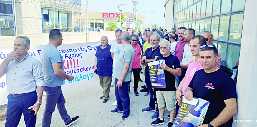 Πάτρα: Οργή και ανησυχία από τα συνεργεία για το ψηφιακό πελατολόγιο