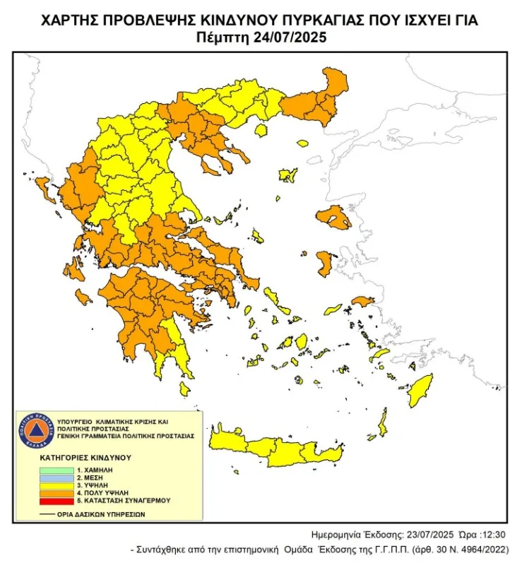 Δυτική Ελλάδα: Πολύ υψηλός κίνδυνος πυρκαγιάς την Πέμπτη - Που απαγορεύεται η κυκλοφορία