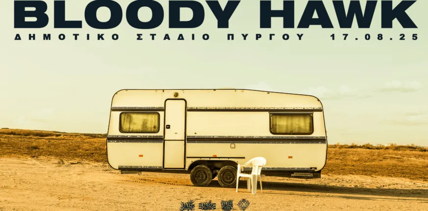 Ο Bloody Hawk για πρώτη φορά live στον Πύργο! Ο Bloody Hawk για πρώτη φορά live στον Πύργο!