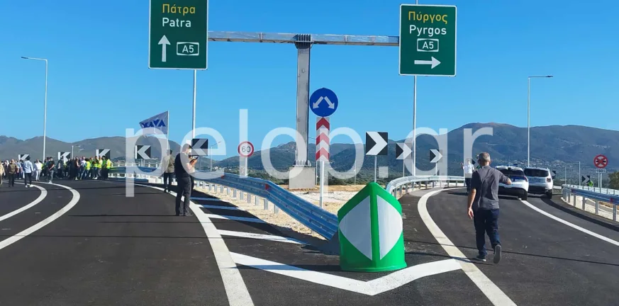 «Θα διεκδικούμε από την κυβέρνηση και τον πρωθυπουργό όσα έχει ανάγκη ο πατραϊκός λαός και όσα του αξίζουν», το μήνυμα του Δήμου Πατρέων για την Πατρών-Πύργου «Θα διεκδικούμε από την κυβέρνηση και τον πρωθυπουργό όσα έχει ανάγκη ο πατραϊκός λαός και όσα του αξίζουν», το μήνυμα του Δήμου Πατρέων για την Πατρών-Πύργου