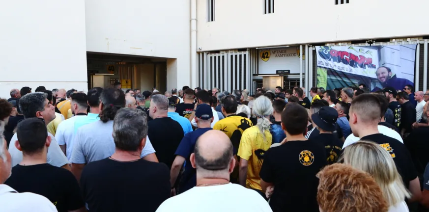 Δημήτρης Χατζηχρήστος: Δόθηκε το όνομα του στη Θύρα 40 του γηπέδου της ΑΕΚ Δημήτρης Χατζηχρήστος: Δόθηκε το όνομα του στη Θύρα 40 του γηπέδου της ΑΕΚ