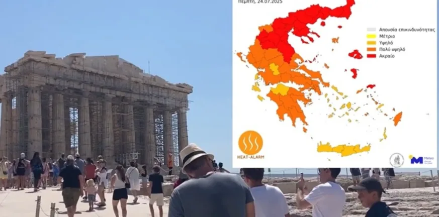 Καύσωνας: Στους 40 βαθμούς η θερμοκρασία στο κέντρο της Αθήνας ΧΑΡΤΗΣ Καύσωνας: Στους 40 βαθμούς η θερμοκρασία στο κέντρο της Αθήνας ΧΑΡΤΗΣ