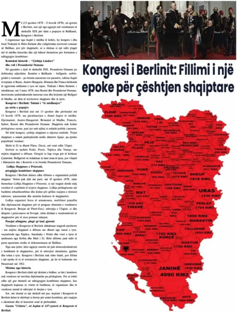 Πρόκληση από το Υπουργείο Άμυνας της Αλβανίας: Επίσημος χάρτης εμφανίζει ελληνικά εδάφη ως «ιστορικά αλβανικά»
