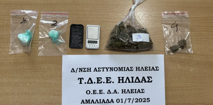 Συνελήφθη διακινητής με κοκαΐνη και κάνναβη στην Αμαλιάδα