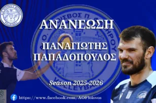 Κάτοικος Φαλήρου για 3η σερί σεζόν ο Π. Παπαδόπουλος