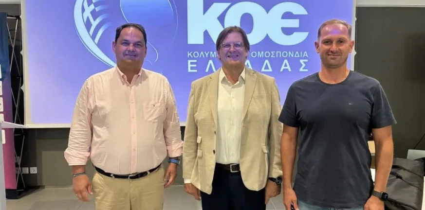 Διπλή παρουσία του ΝΟΠ στην κλήρωση