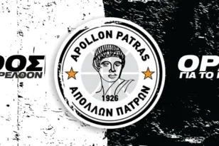 Εντυπωσιακό το νέο σλόγκαν του Απόλλωνα ΦΩΤΟ