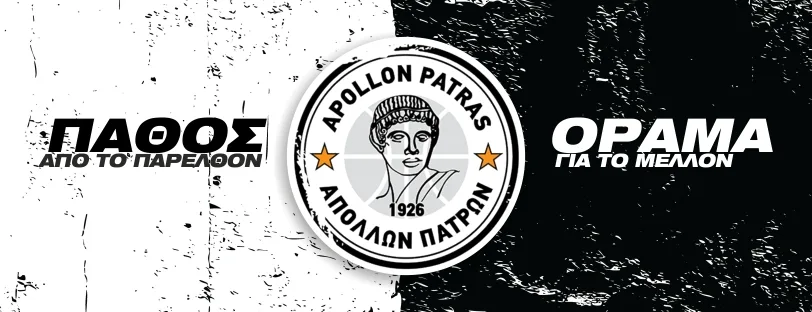 Εντυπωσιακό το νέο σλόγκαν του Απόλλωνα ΦΩΤΟ