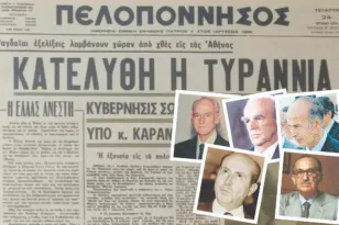 24 Ιουλίου 1974: Η Δημοκρατία βγαίνει από τον γύψο