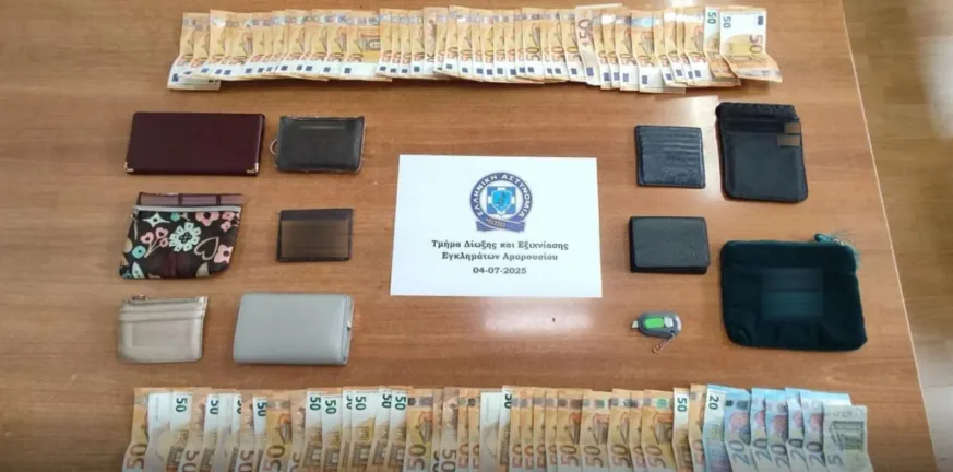Εξαρθρώθηκε σπείρα τρόμου στα ΑΤΜ, έκλεβαν ηλικιωμένες, 74 χτυπήματα, η λεία 120.000 ευρώ! Εξαρθρώθηκε σπείρα τρόμου στα ΑΤΜ, έκλεβαν ηλικιωμένες, 74 χτυπήματα, η λεία 120.000 ευρώ!
