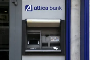 Δωρεάν συναλλαγές σε περισσότερα από 2.400 ΑΤΜ σε όλη την Ελλάδα για τους πελάτες Attica Bank & πρώην Παγκρήτιας Τράπεζας