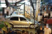 Ζάκυνθος: Τρελή πορεία αυτοκινήτου σκόρπισε τον τρόμο στο πανηγύρι της Αγίας Μαύρας