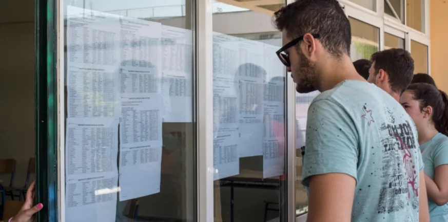 Βάσεις 2025: Σχολές με μεγάλη άνοδο αλλά και κατακόρυφη πτώση - Πού υπήρξε ζήτηση