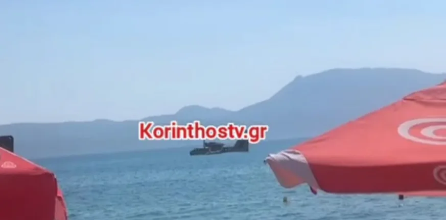 Δείτε τι συνέβη με την αναγκαστική προσθαλάσσωση του Canadair CL-215 ΒΙΝΤΕΟ