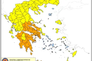 Υψηλός ο κίνδυνος φωτιάς στη Δ. Ελλάδα-Η ανακοίνωση της ΕΛ.ΑΣ.
