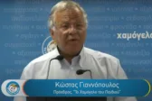 Τέμενη Αιγίου: Εκδήλωση από το «Χαμόγελο του Παιδιού»