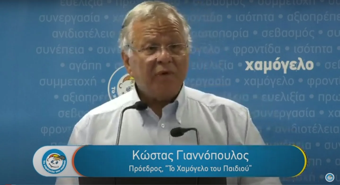 Τέμενη Αιγίου: Εκδήλωση από το «Χαμόγελο του Παιδιού»
