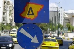 Αθήνα: Τέλος ο δακτύλιος από σήμερα, πότε επιστρέφει