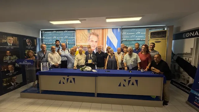 Πάτρα: Η ΔΕΕΠ ΝΔ Αχαΐας τίμησε τον Σπύρο Αντωνόπουλο ΦΩΤΟ