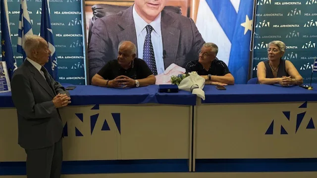 Πάτρα: Η ΔΕΕΠ ΝΔ Αχαΐας τίμησε τον Σπύρο Αντωνόπουλο ΦΩΤΟ