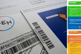 ΔΕΗ: Πως διαμορφώνεται το πράσινο τιμολόγιο Ιουλίου