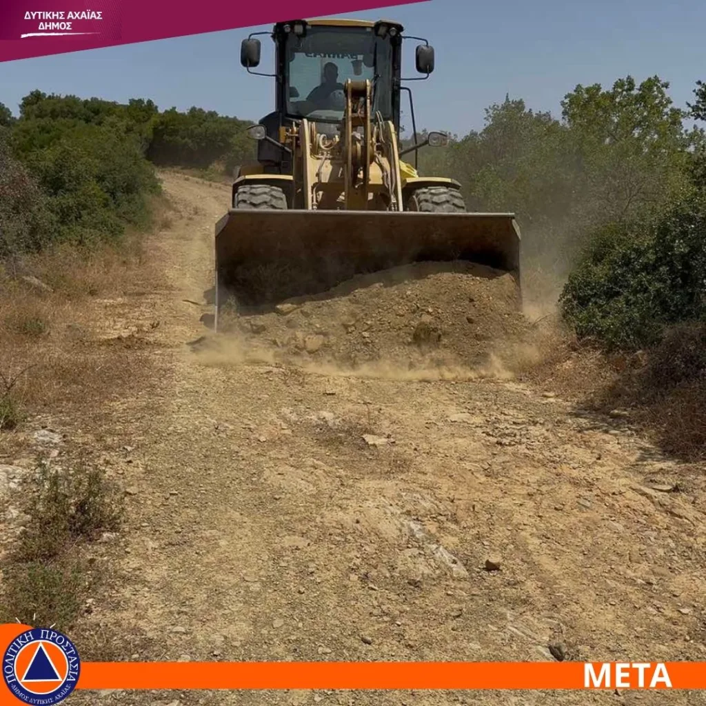 Δυτική Αχαΐα: «Ασπίδα» πυροπροστασίας σε 20 οικισμούς