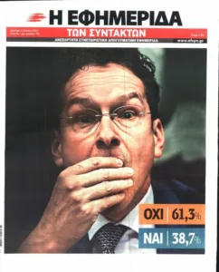 5 Ιουλίου 2015: Ένα ιστορικό δημοψήφισμα - Οταν η Ελλάδα χωρίστηκε σε δύο κομμάτια...